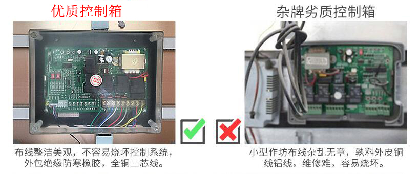 西藏伸縮門